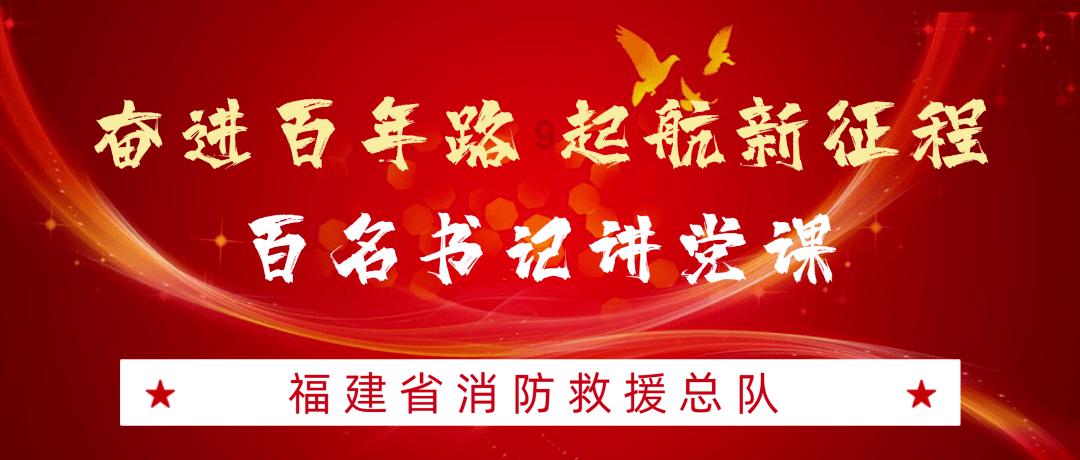 救援应届毕业生